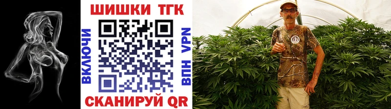 наркотики  дарк нет состав  Бошки марихуана AK-47  Реж 
