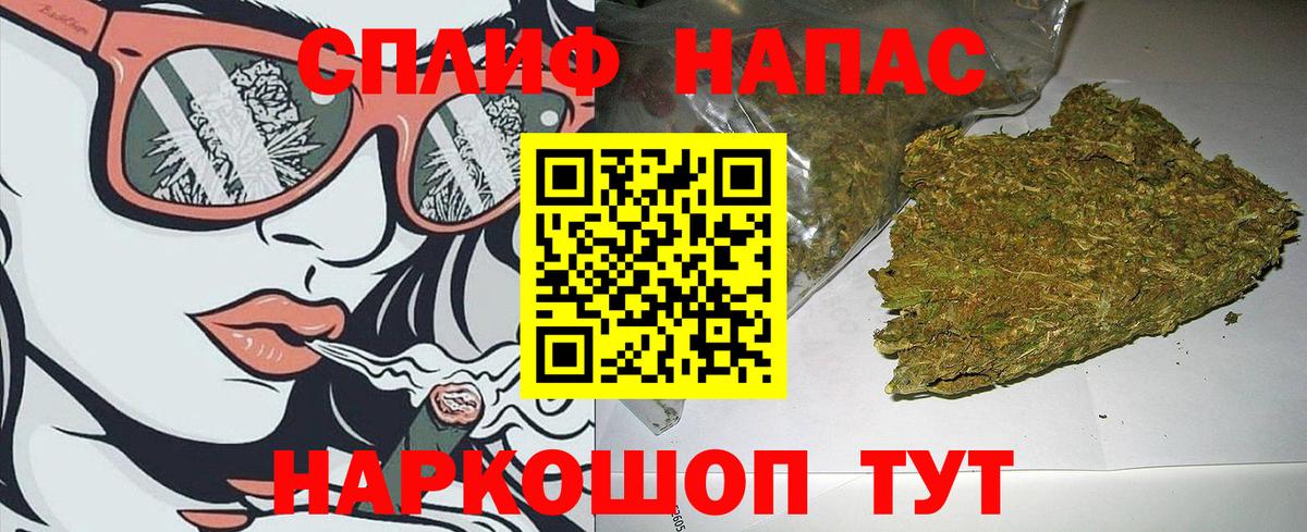 Конопля тримм  Каннабис VHQ  Вход с VPN  Реж 